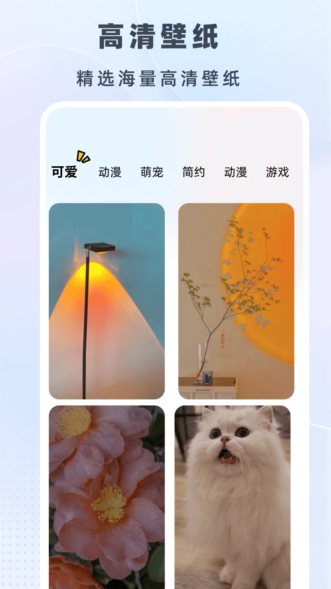时光小组件盒子截图