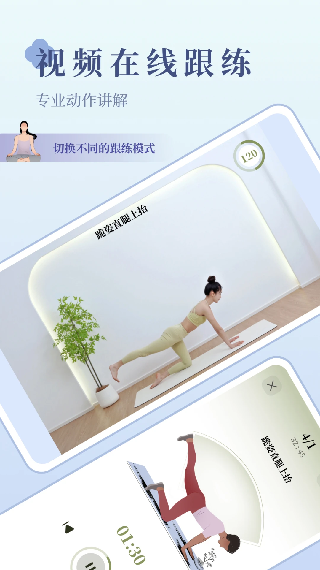 瑜悦截图