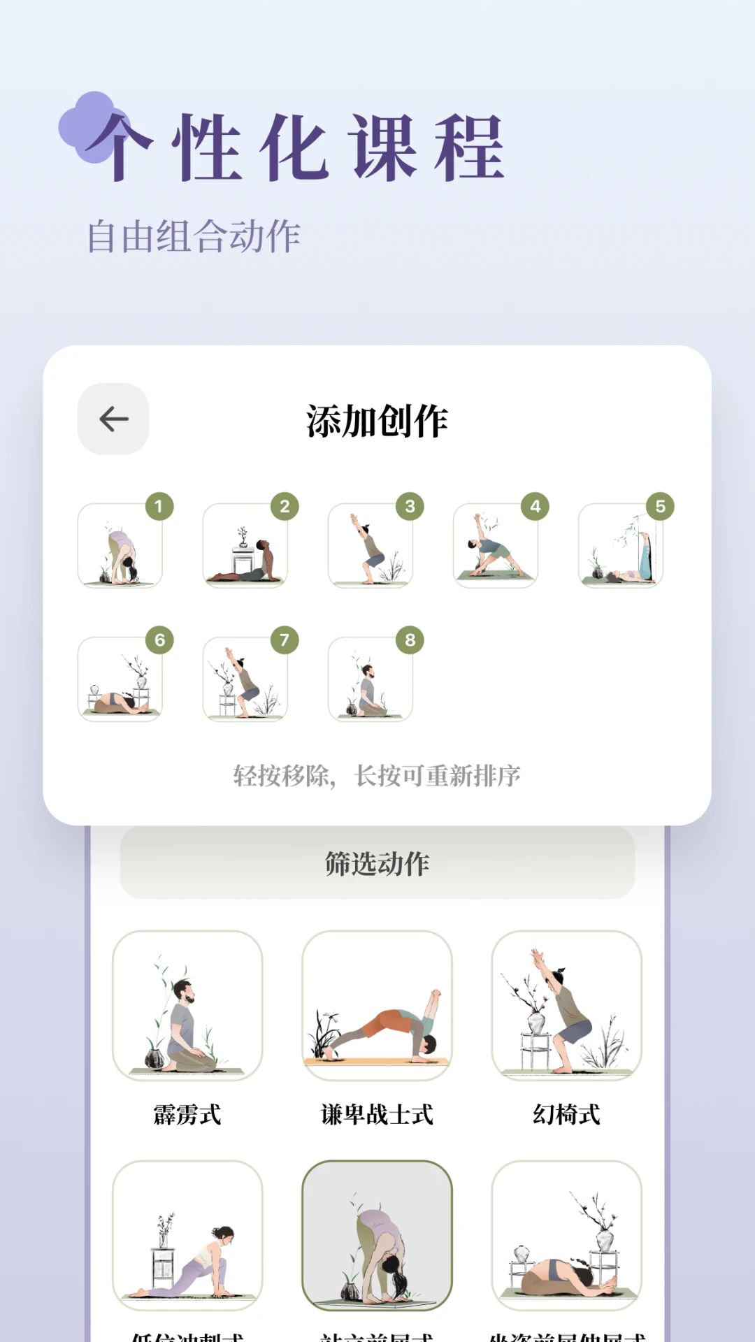 瑜悦截图