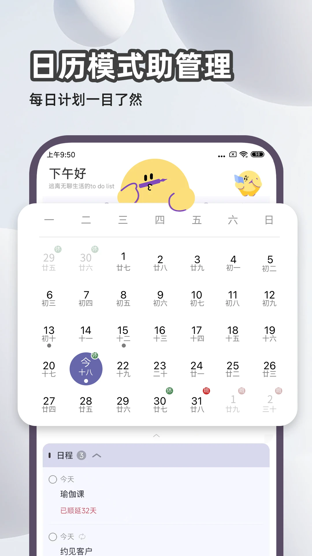 原子清单截图