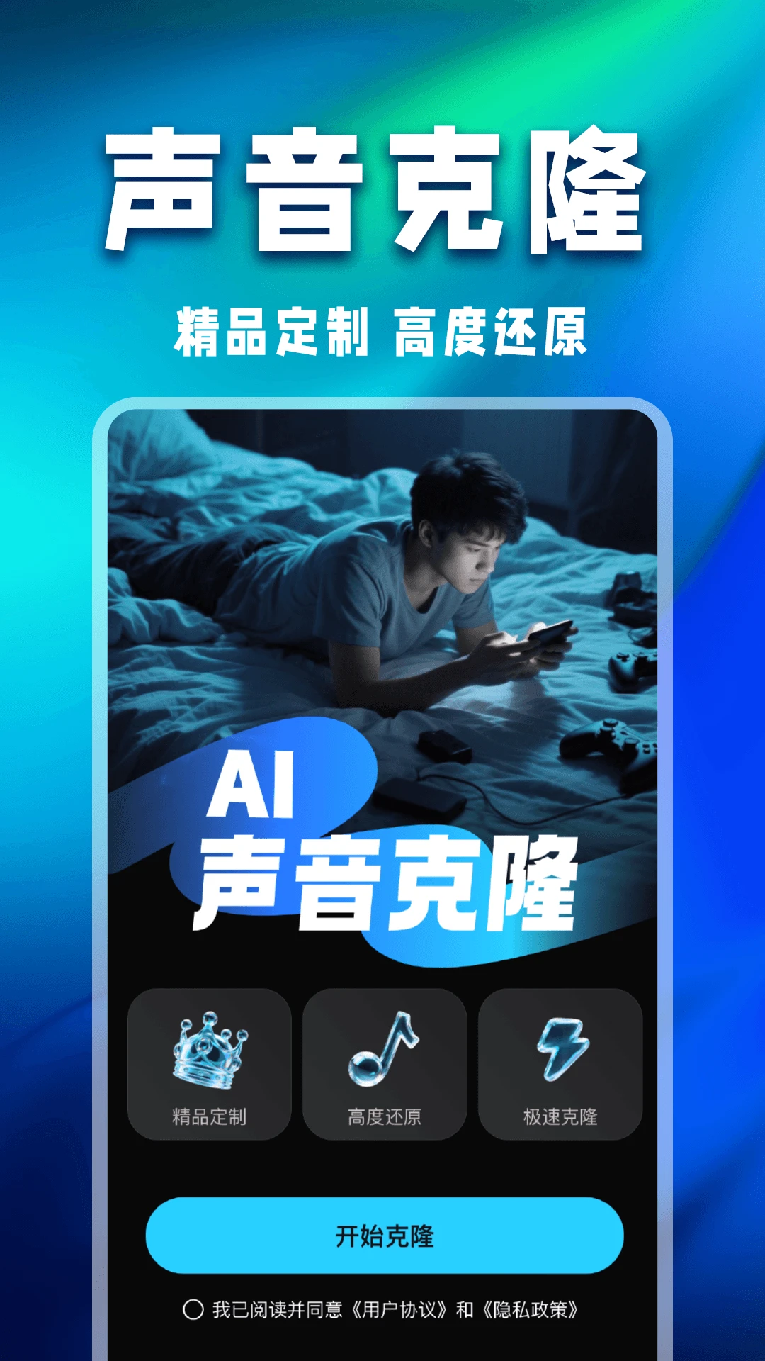 万能游戏辅助器截图