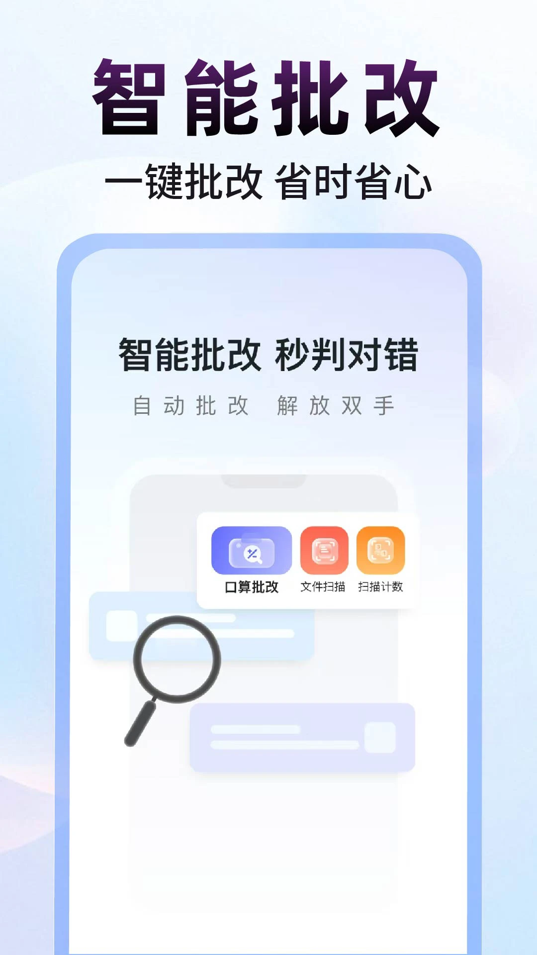 作业对答案截图