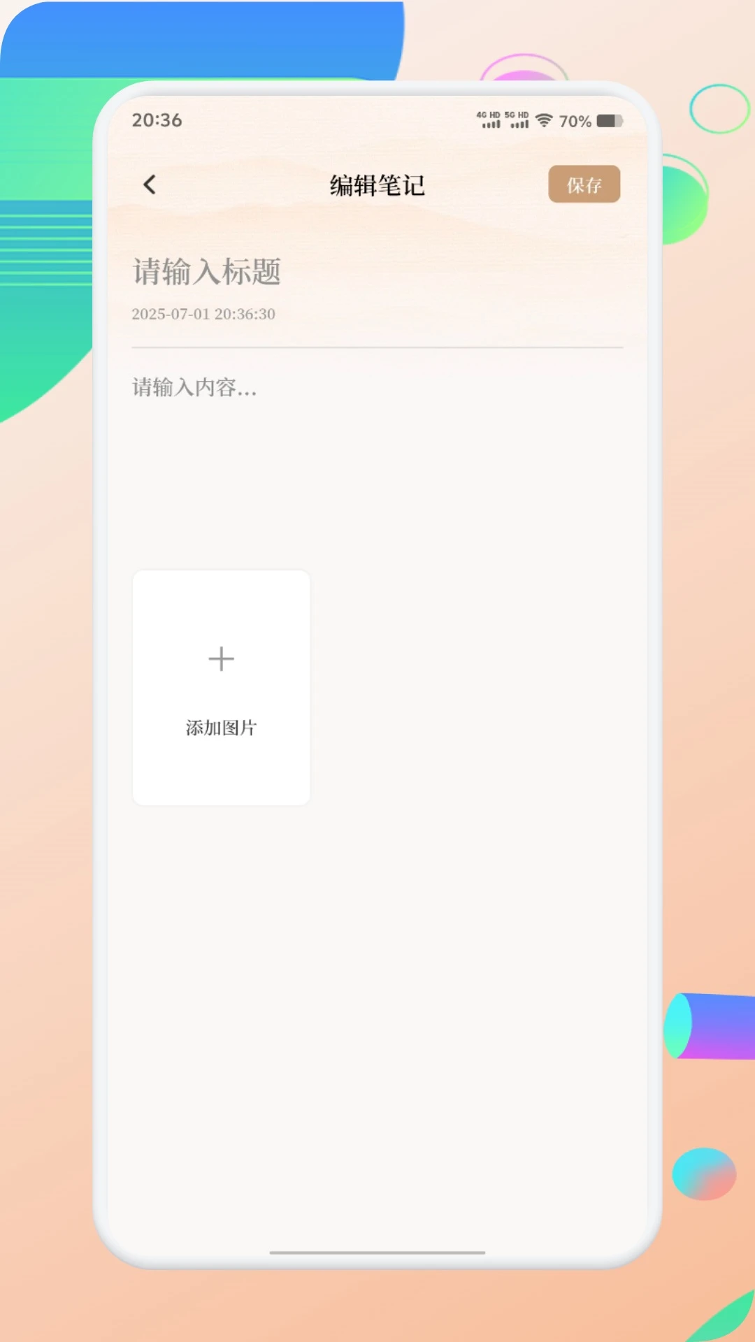 有声精读截图