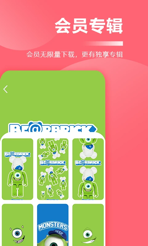 超级壁纸大全截图