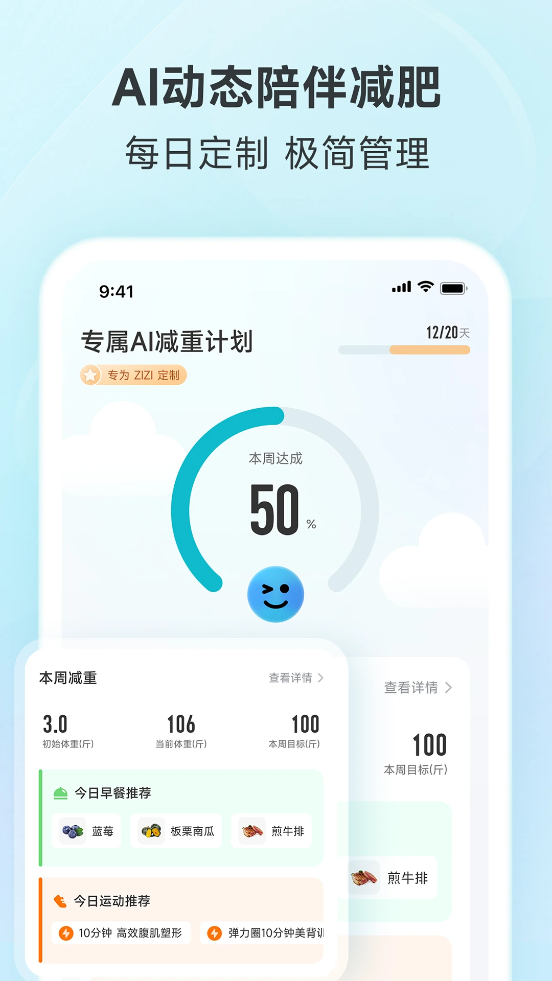 好轻截图