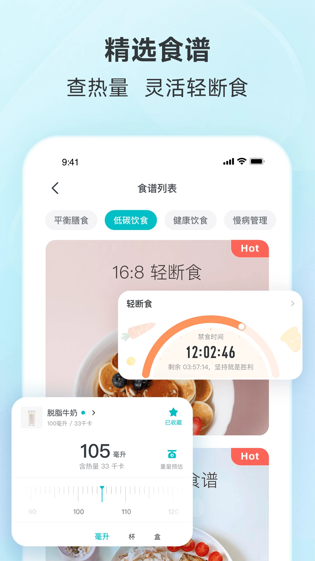 好轻截图