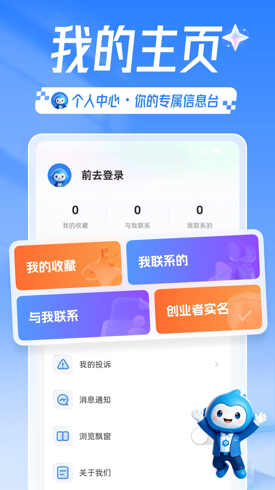 多多项目截图