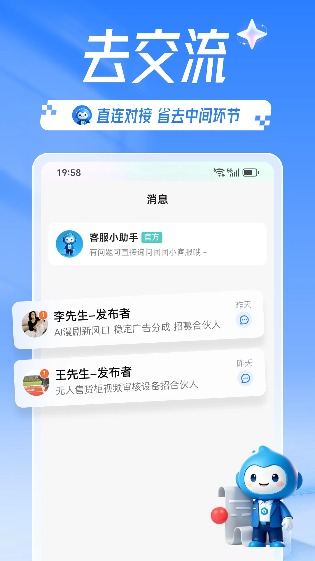 多多项目截图