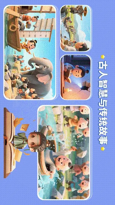 文史星球截图