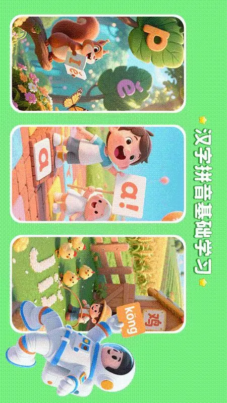 文史星球截图