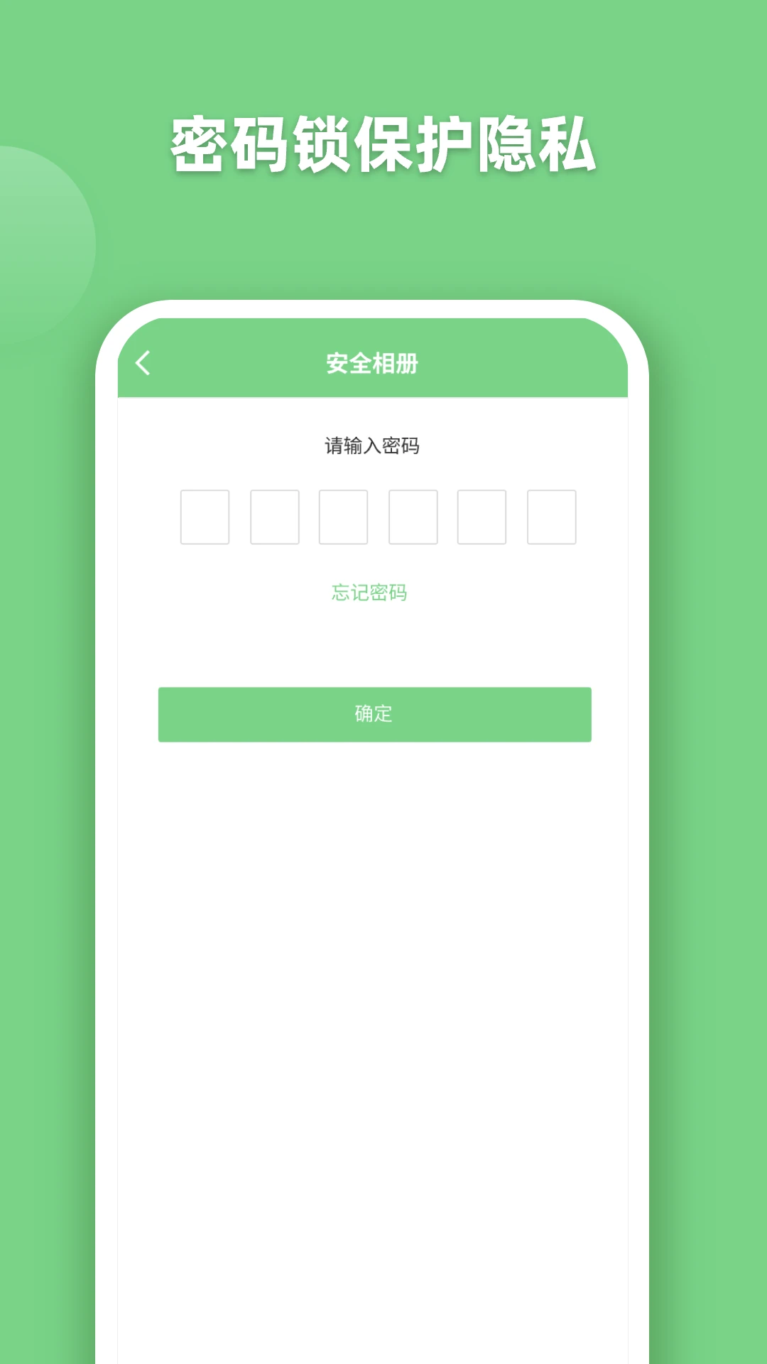 EV全能播放器截图