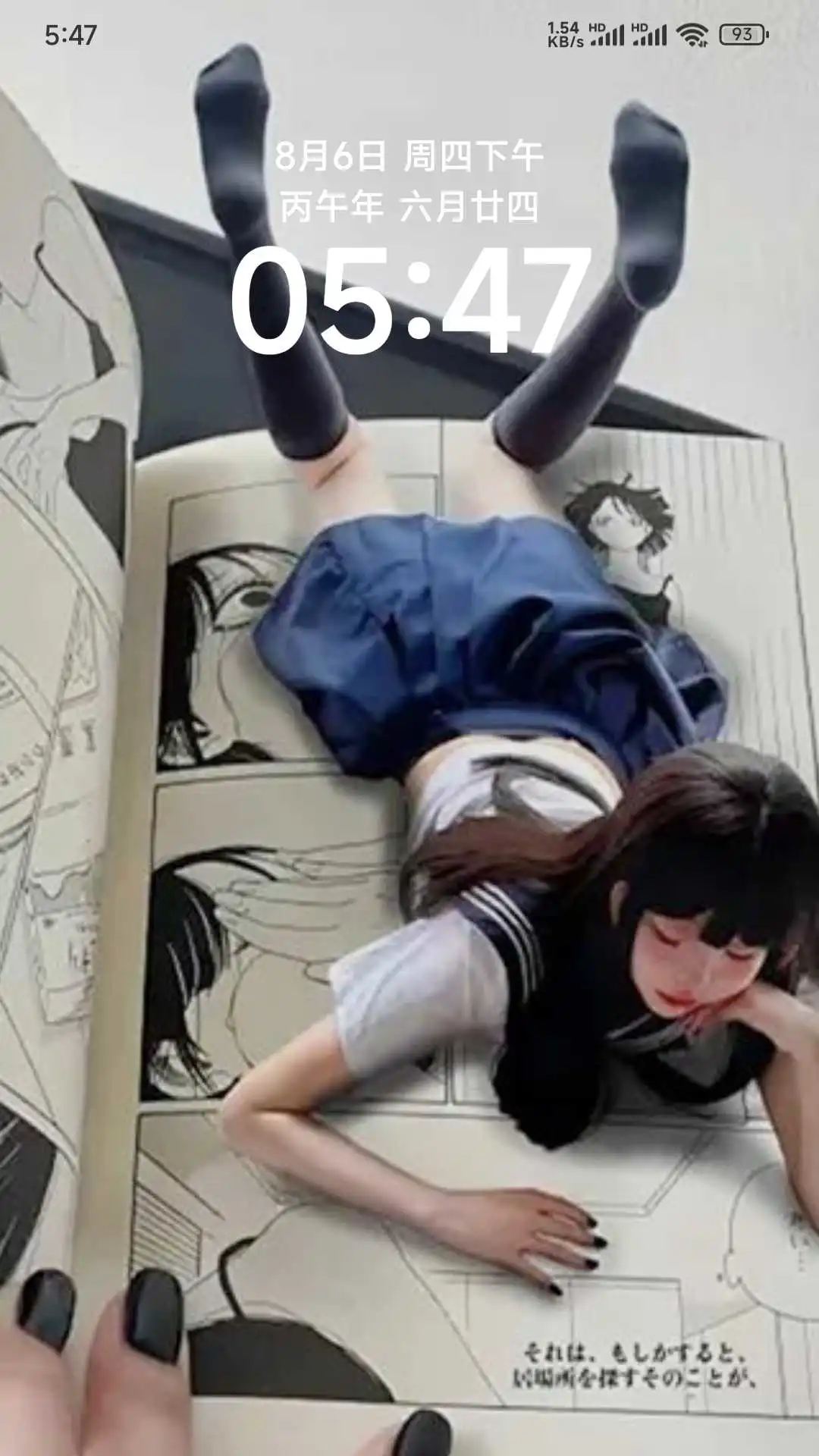 主题壁纸截图