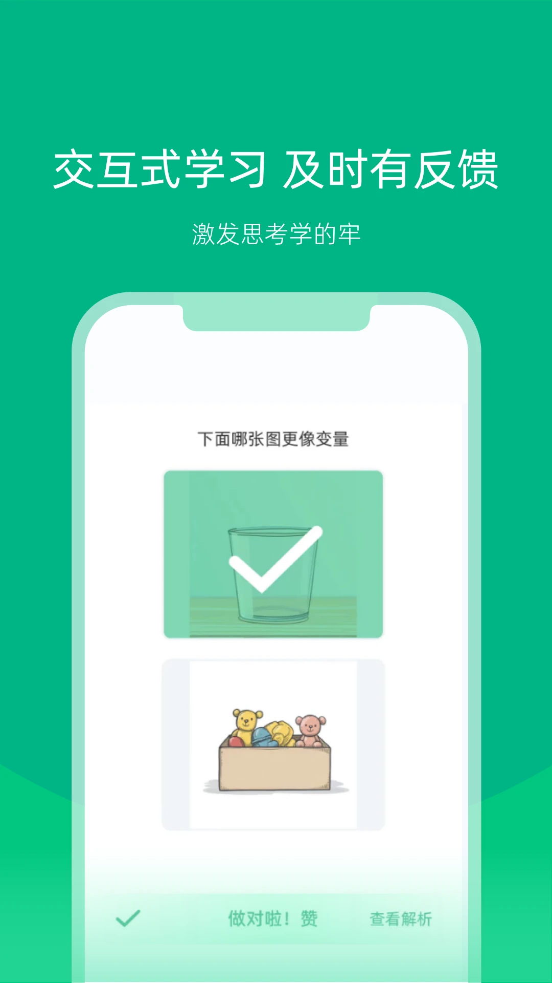 白纸编程截图