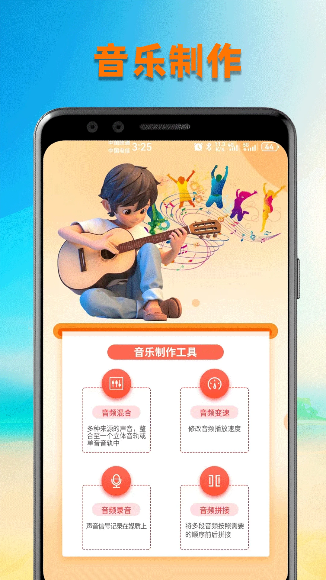 洛雪音乐截图