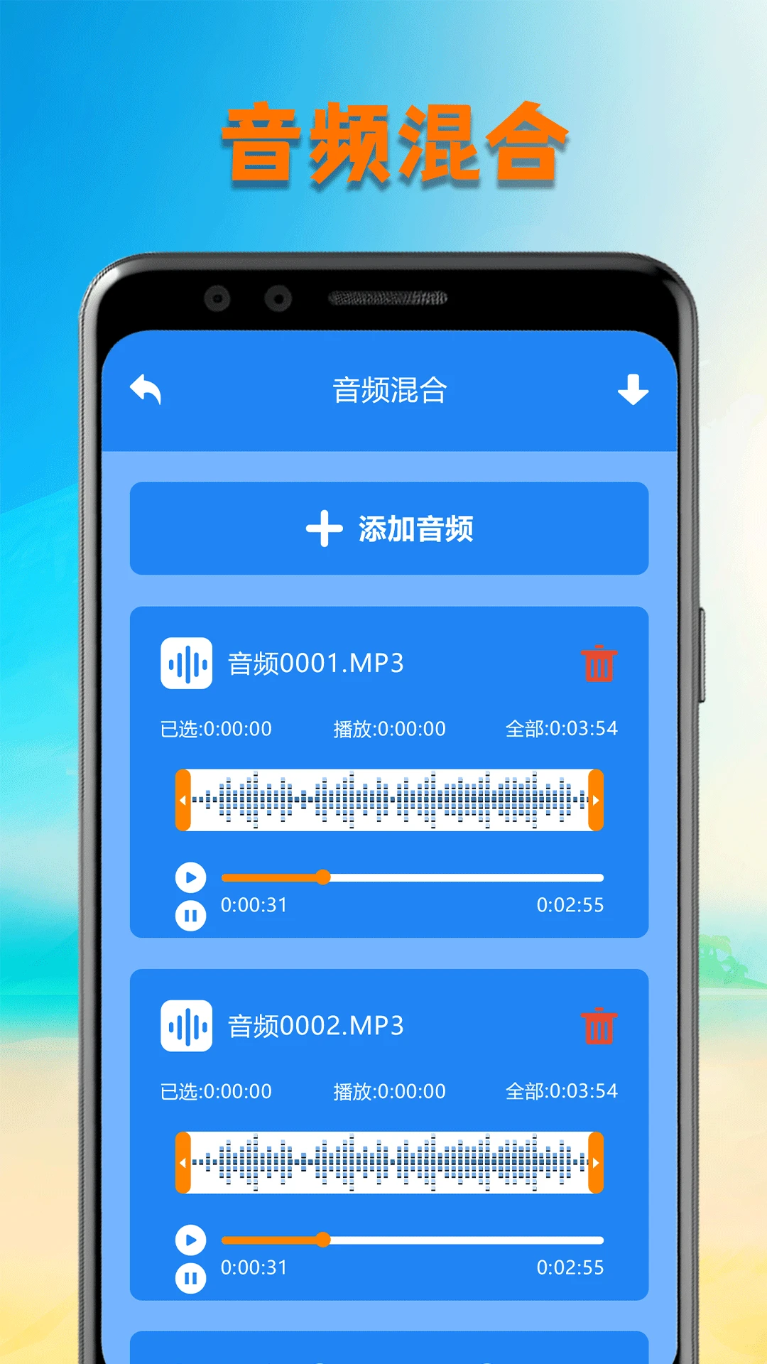 洛雪音乐截图