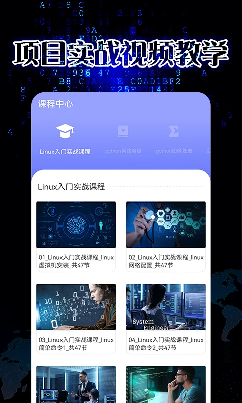 pythonista截图