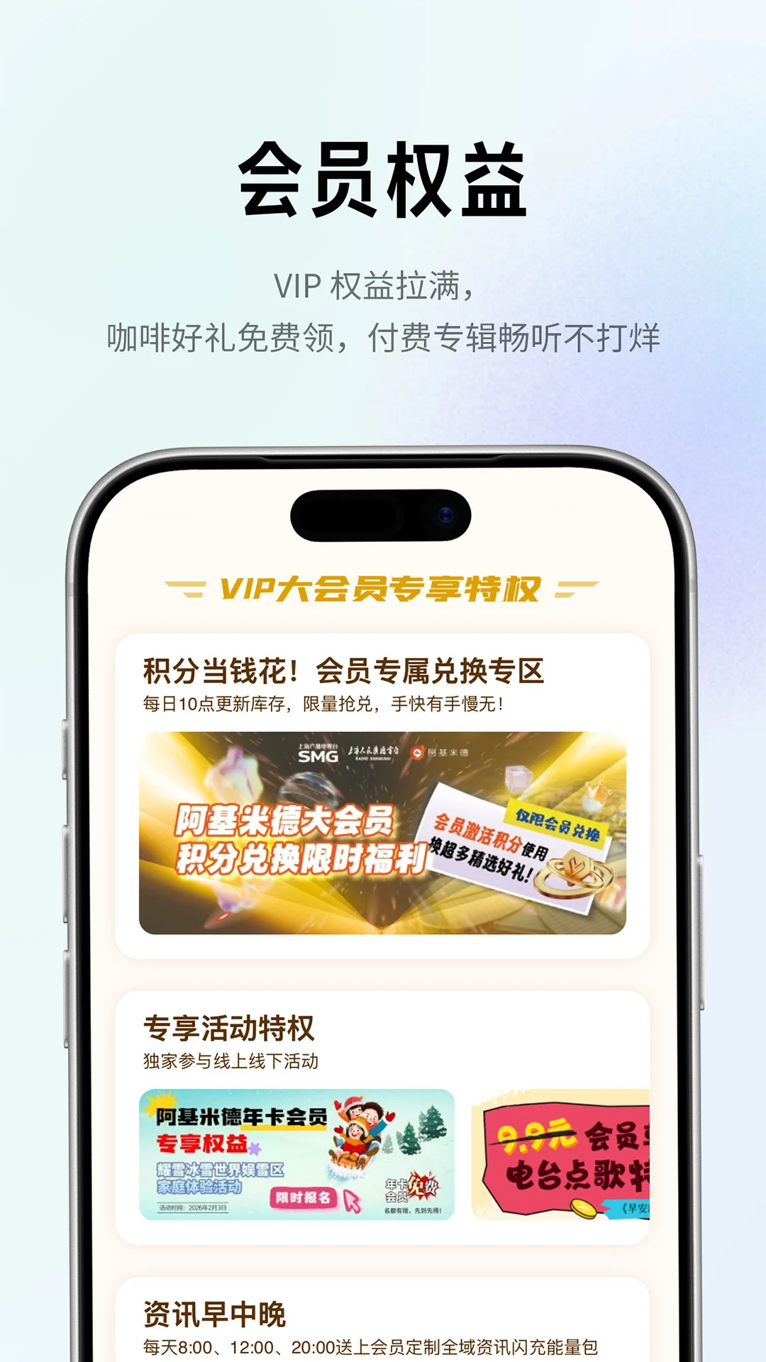 阿基米德截图