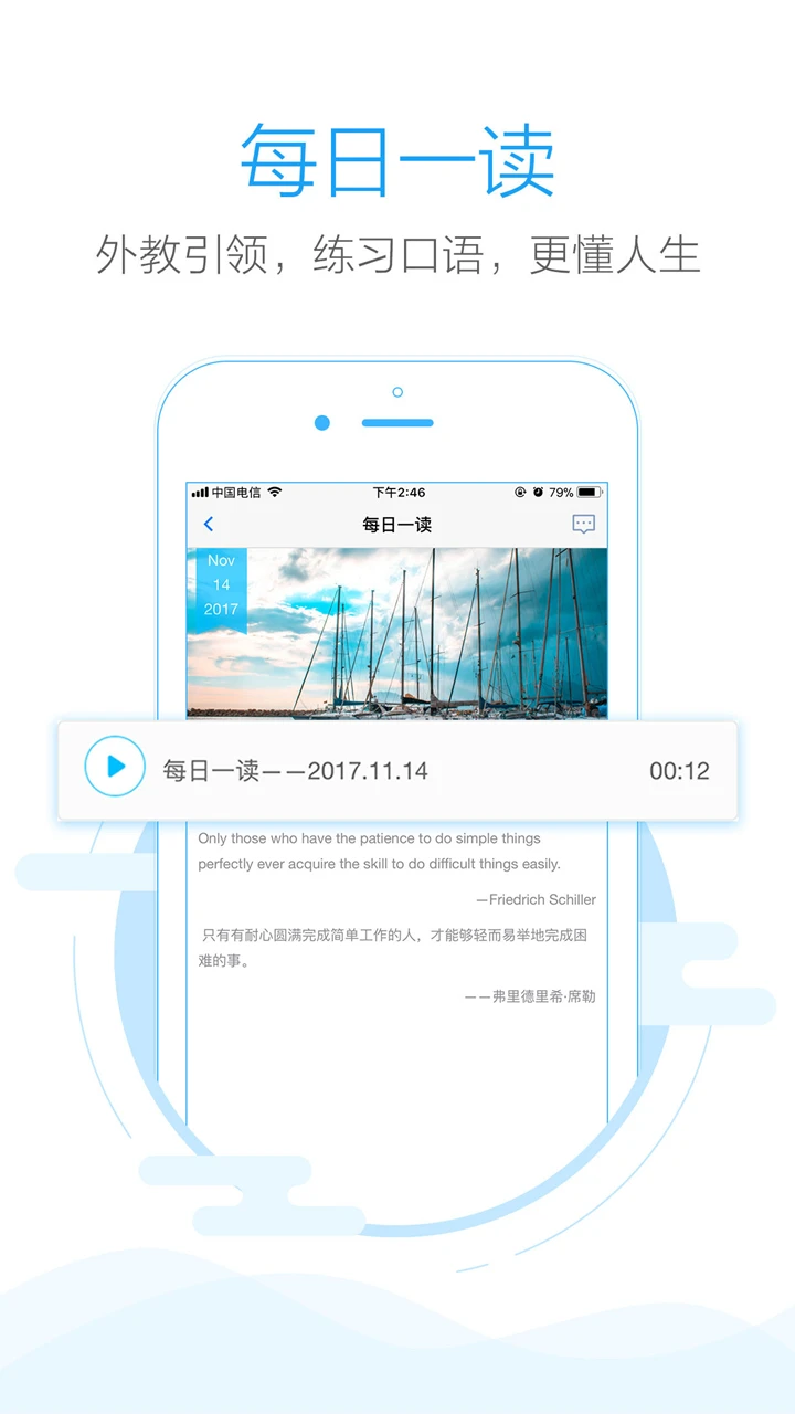 批改网截图