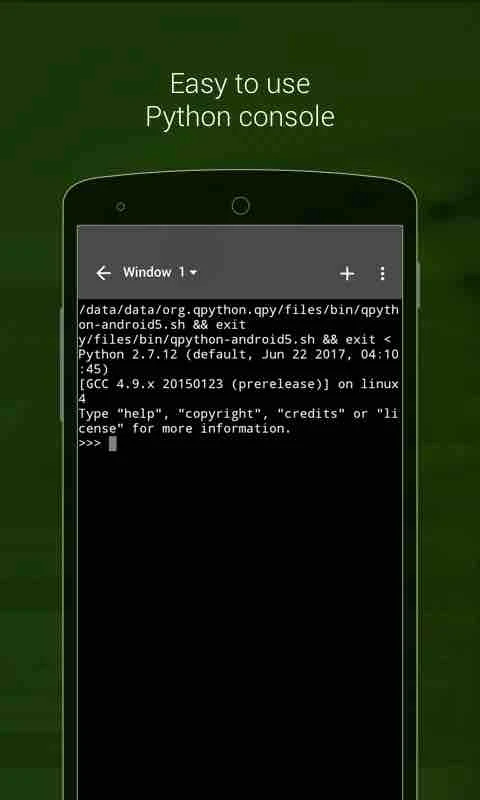 QPython截图