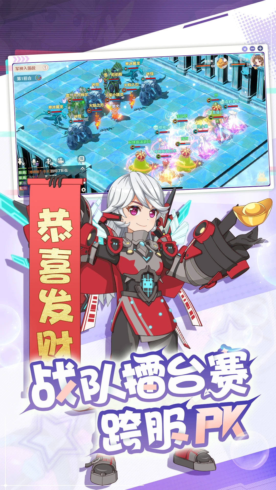 魔力宝贝:旅人截图