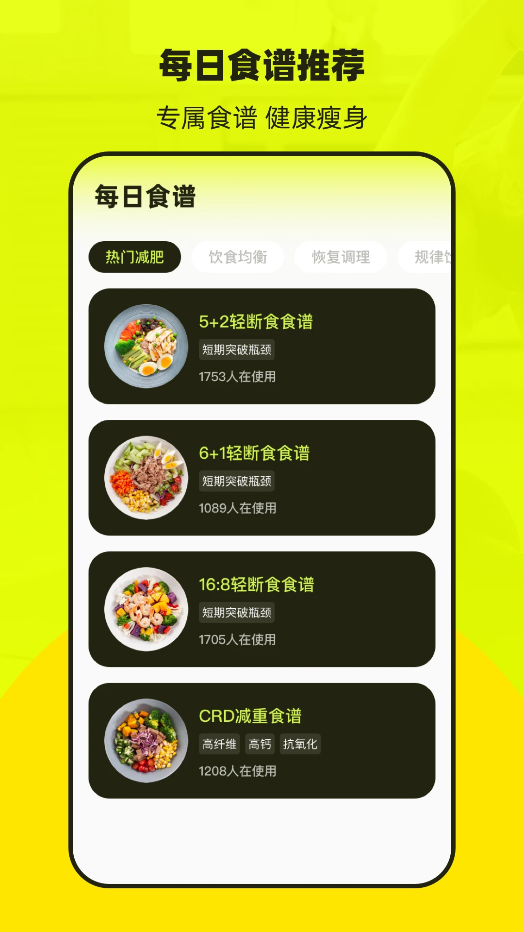 普拉提截图