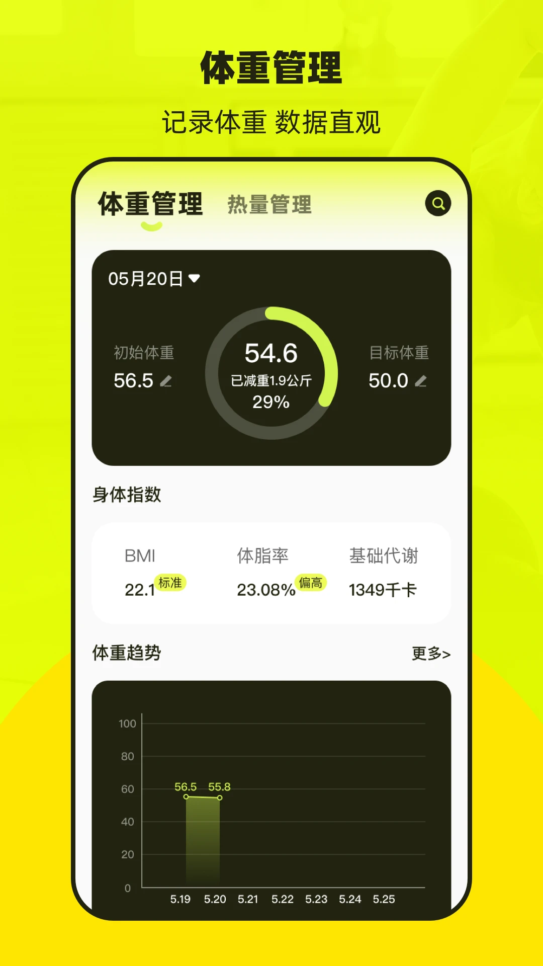 普拉提截图