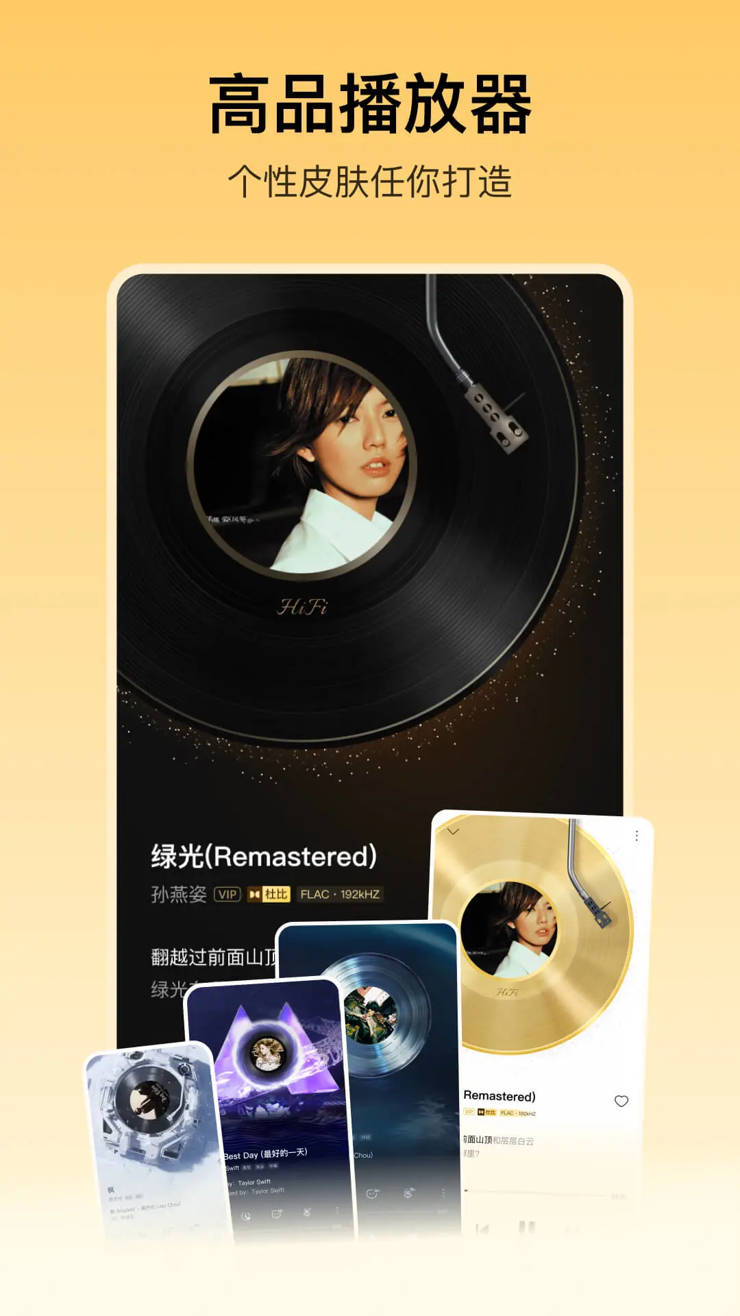 酷我音乐截图