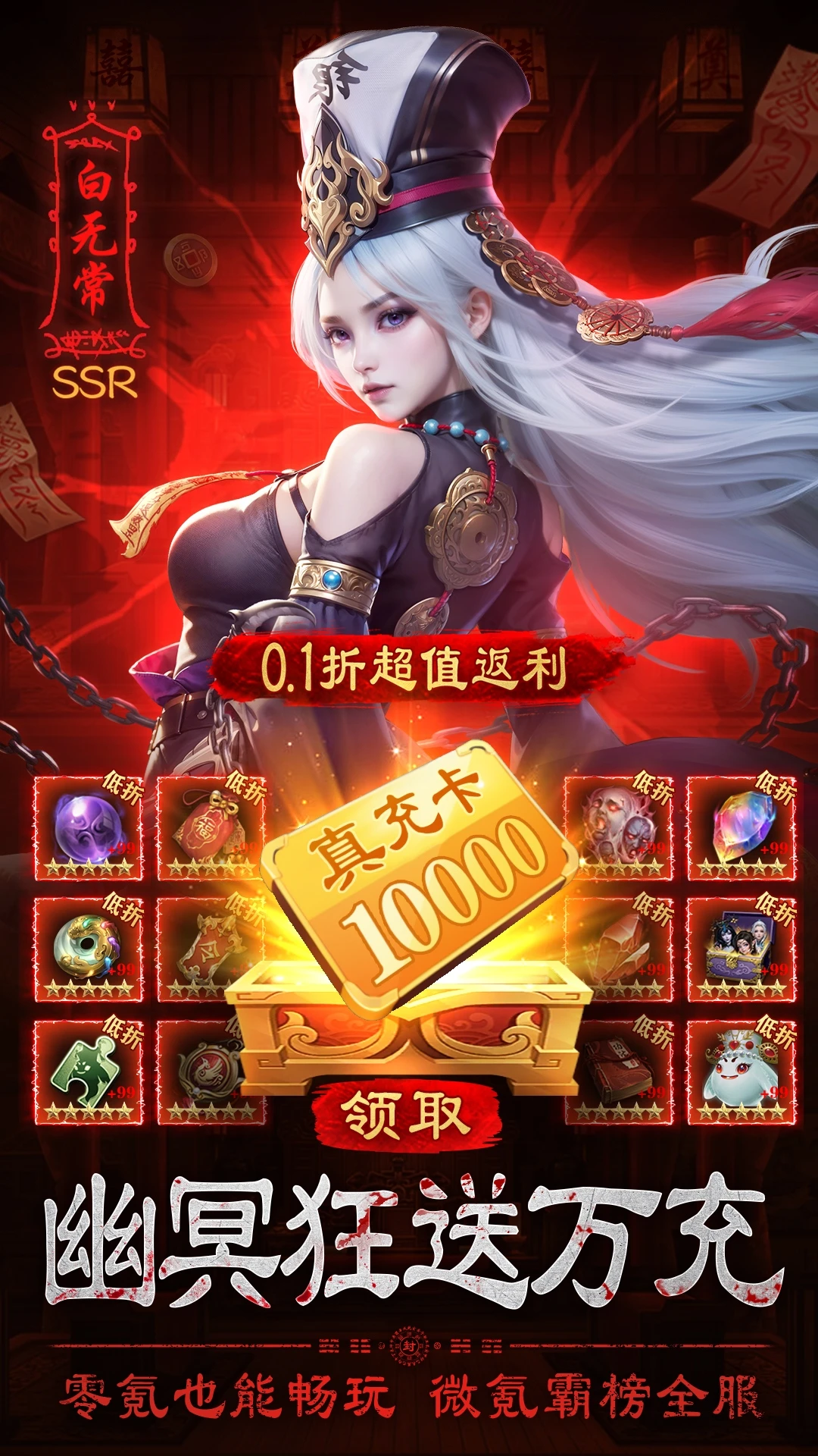摸金校尉之伏魔殿截图