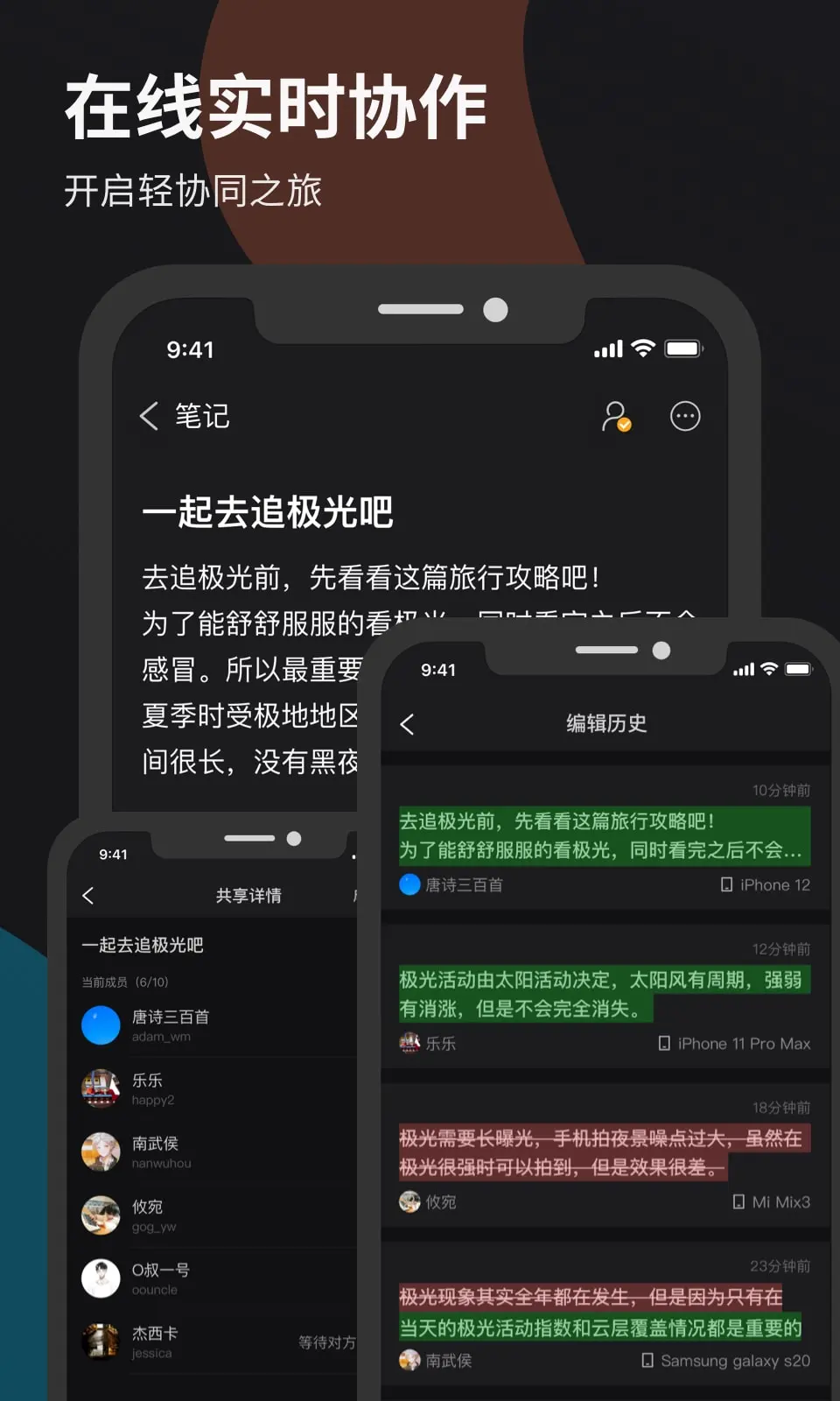 微秘截图