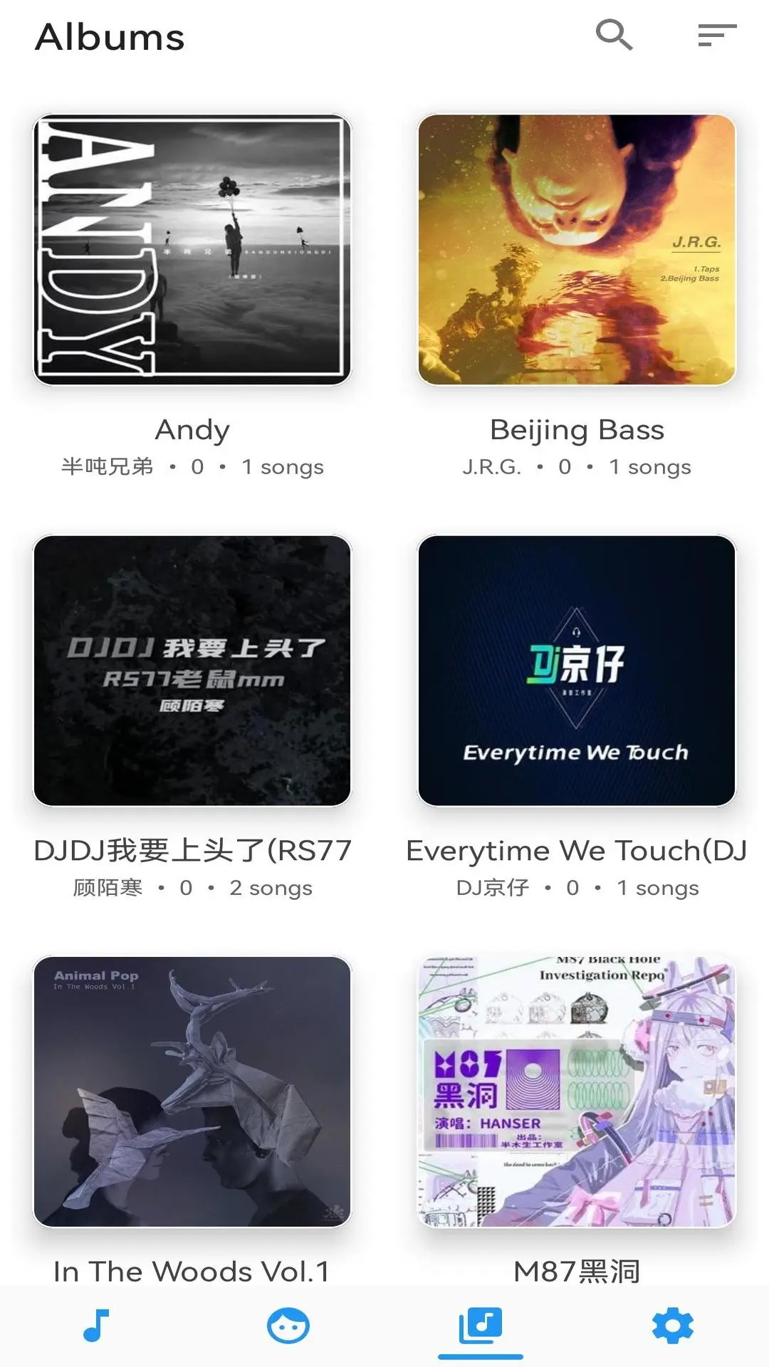 音乐播放器截图