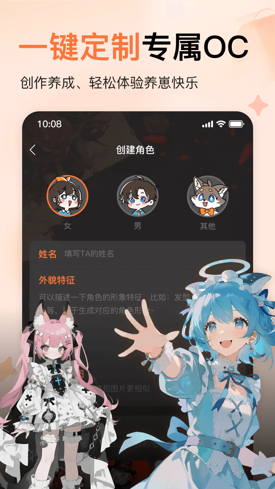 捣谷截图