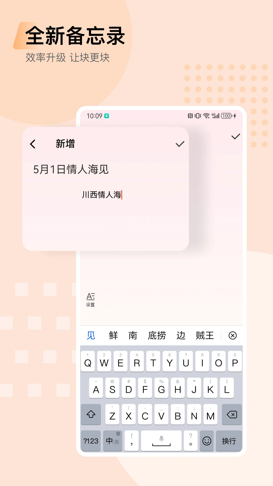 文档全能扫描截图