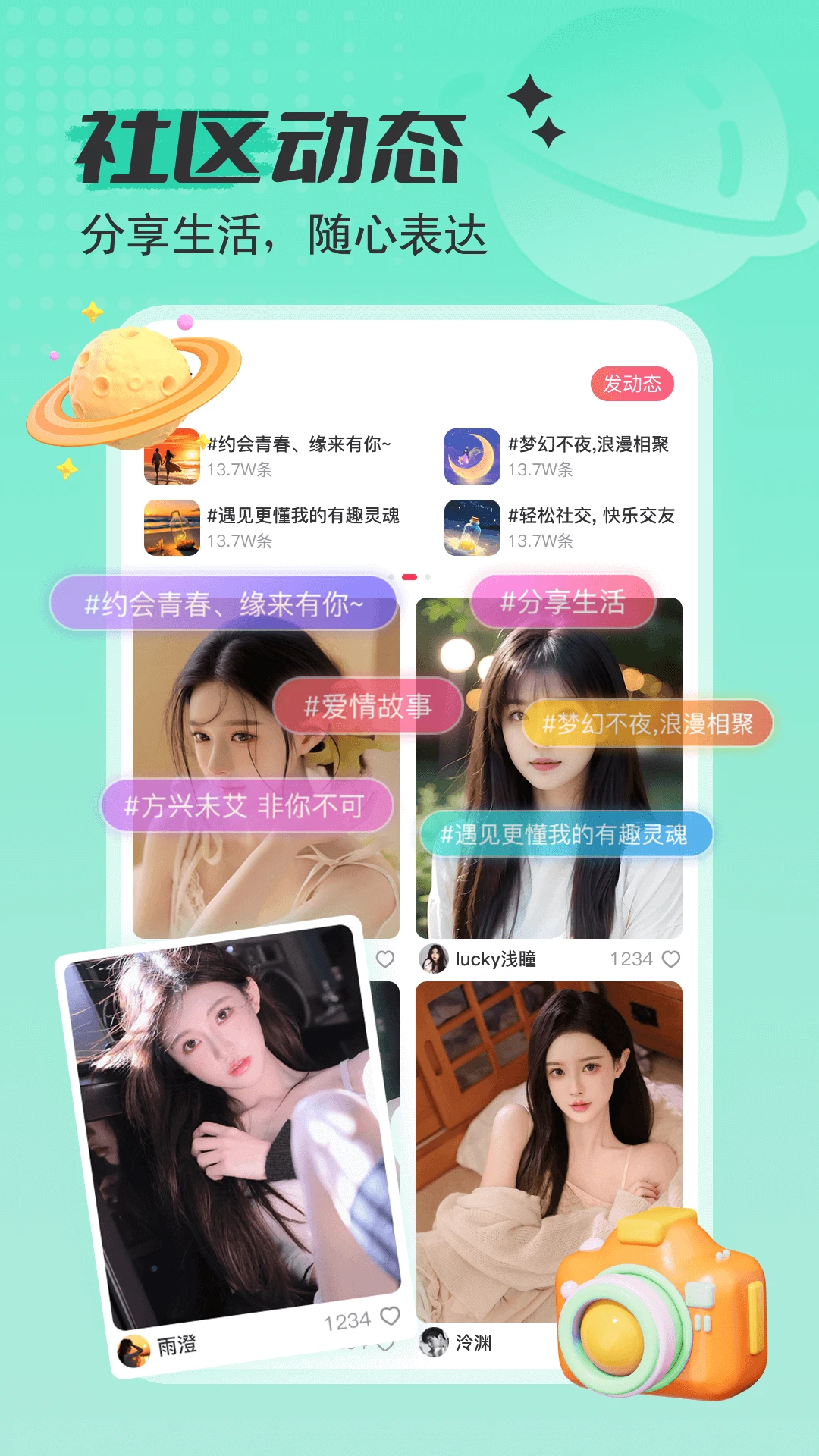 艾可直播截图