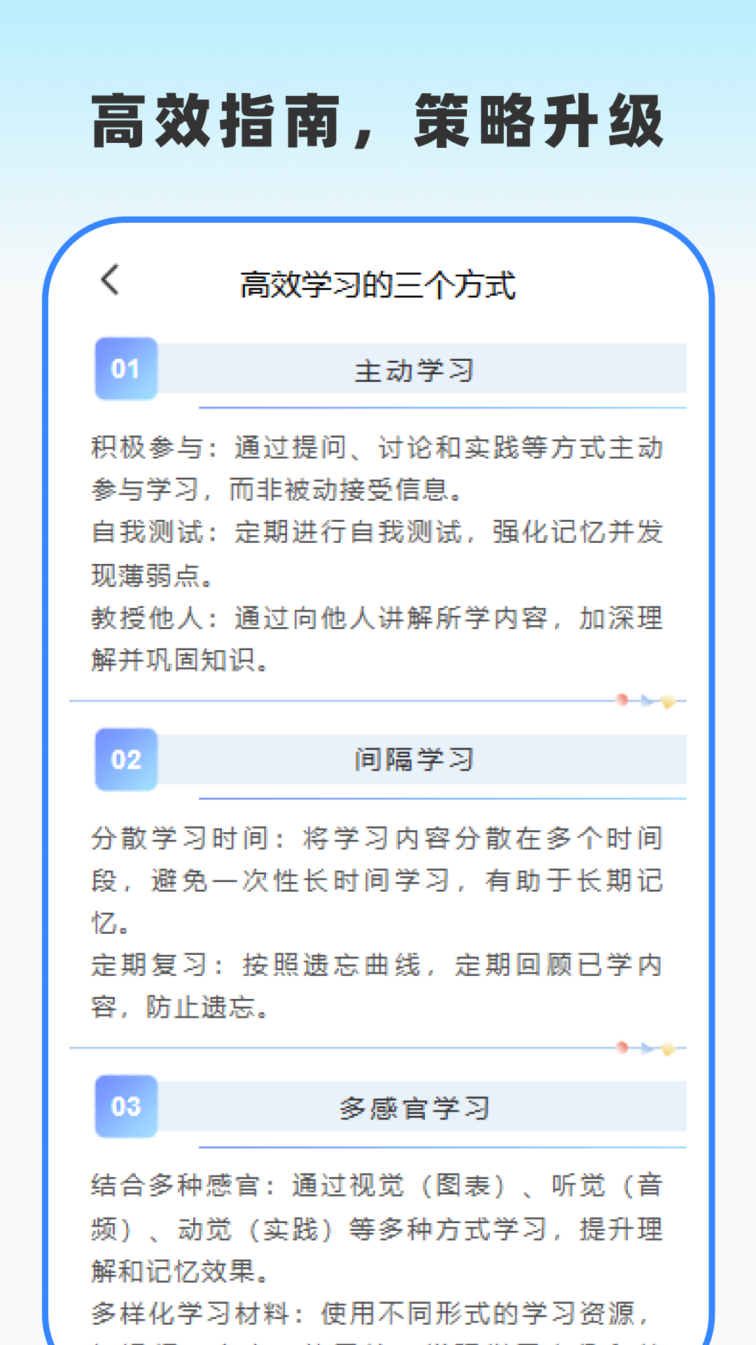 作业答案通截图