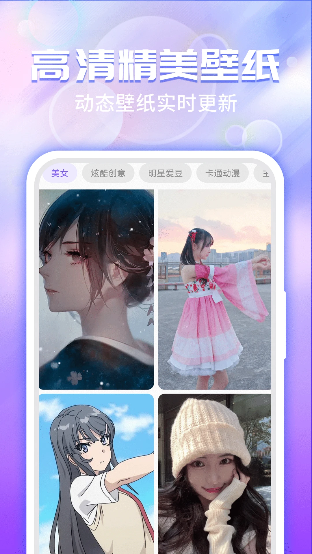 主题微x来电截图