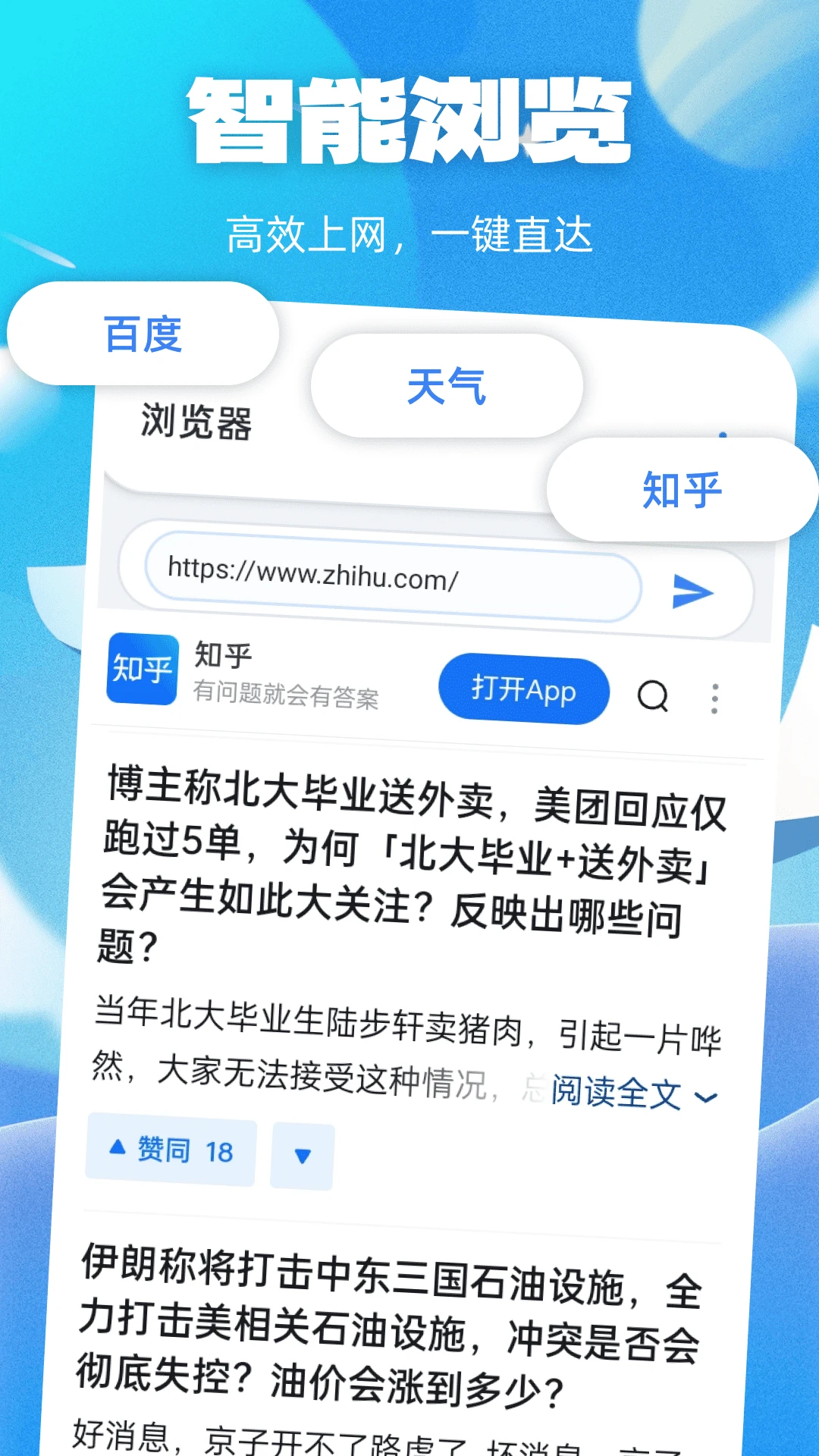 发票税务计算管家截图