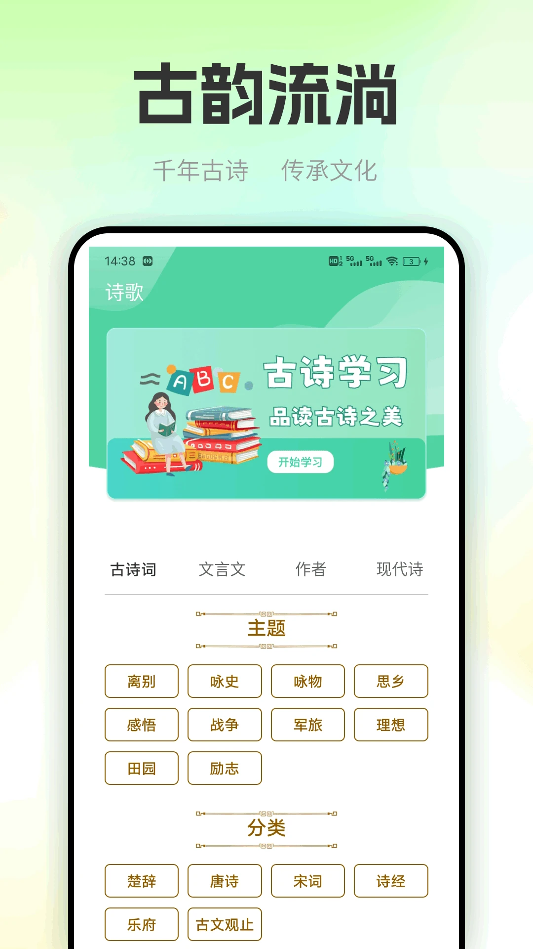 职校家园截图