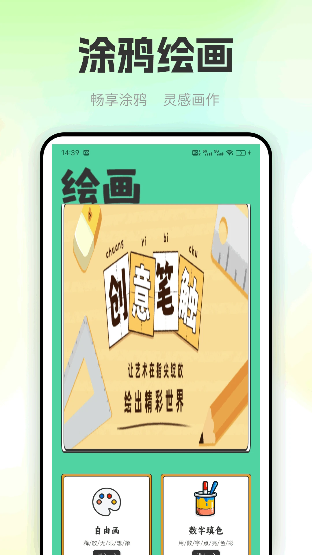 职校家园截图