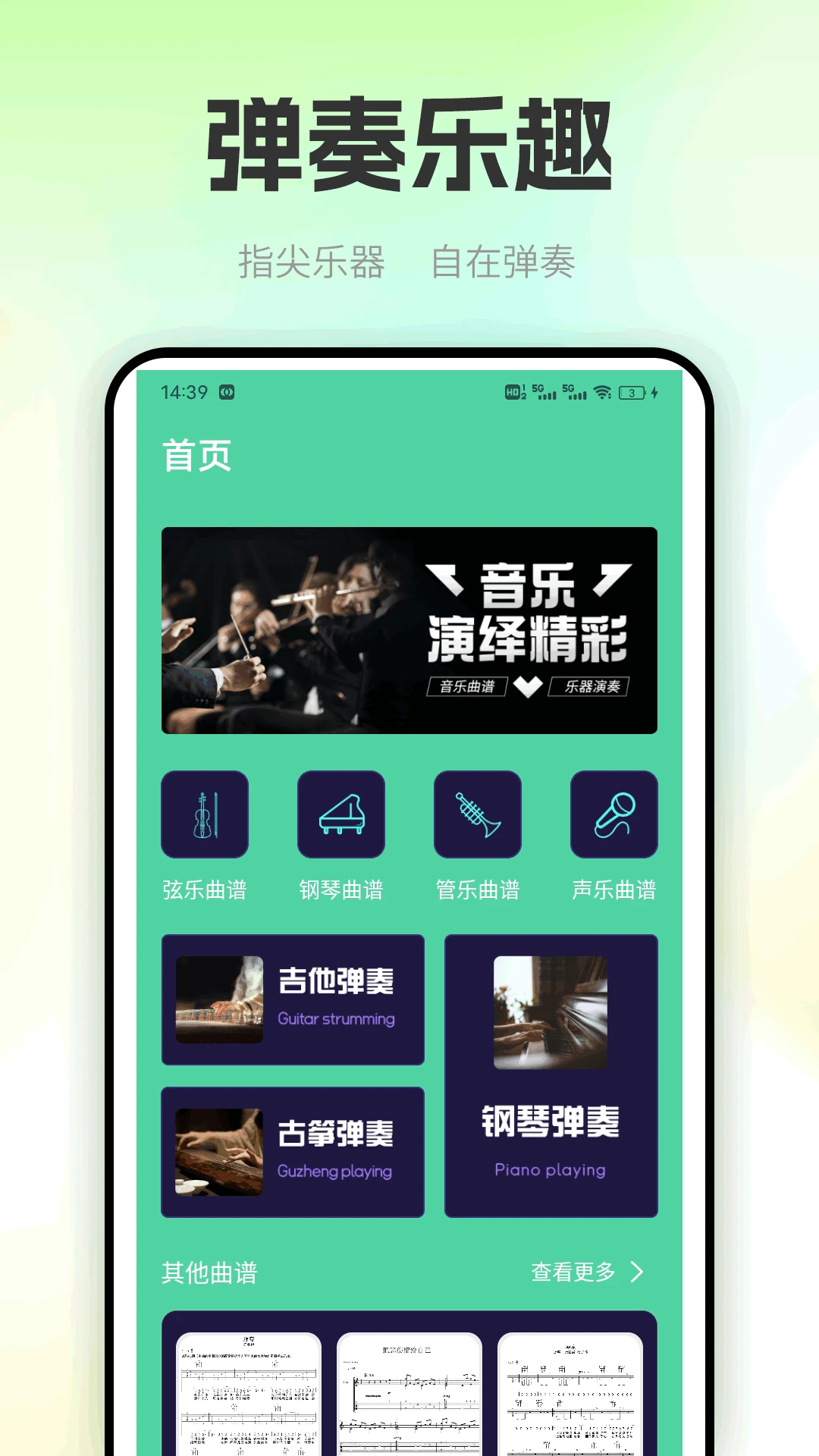 职校家园截图