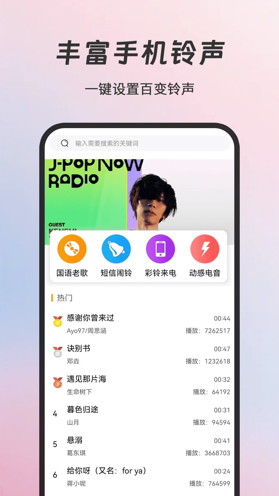 DIY壁纸截图