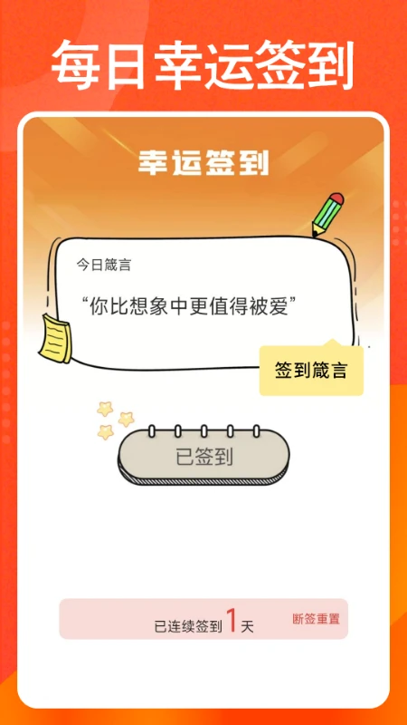 购物低价淘截图