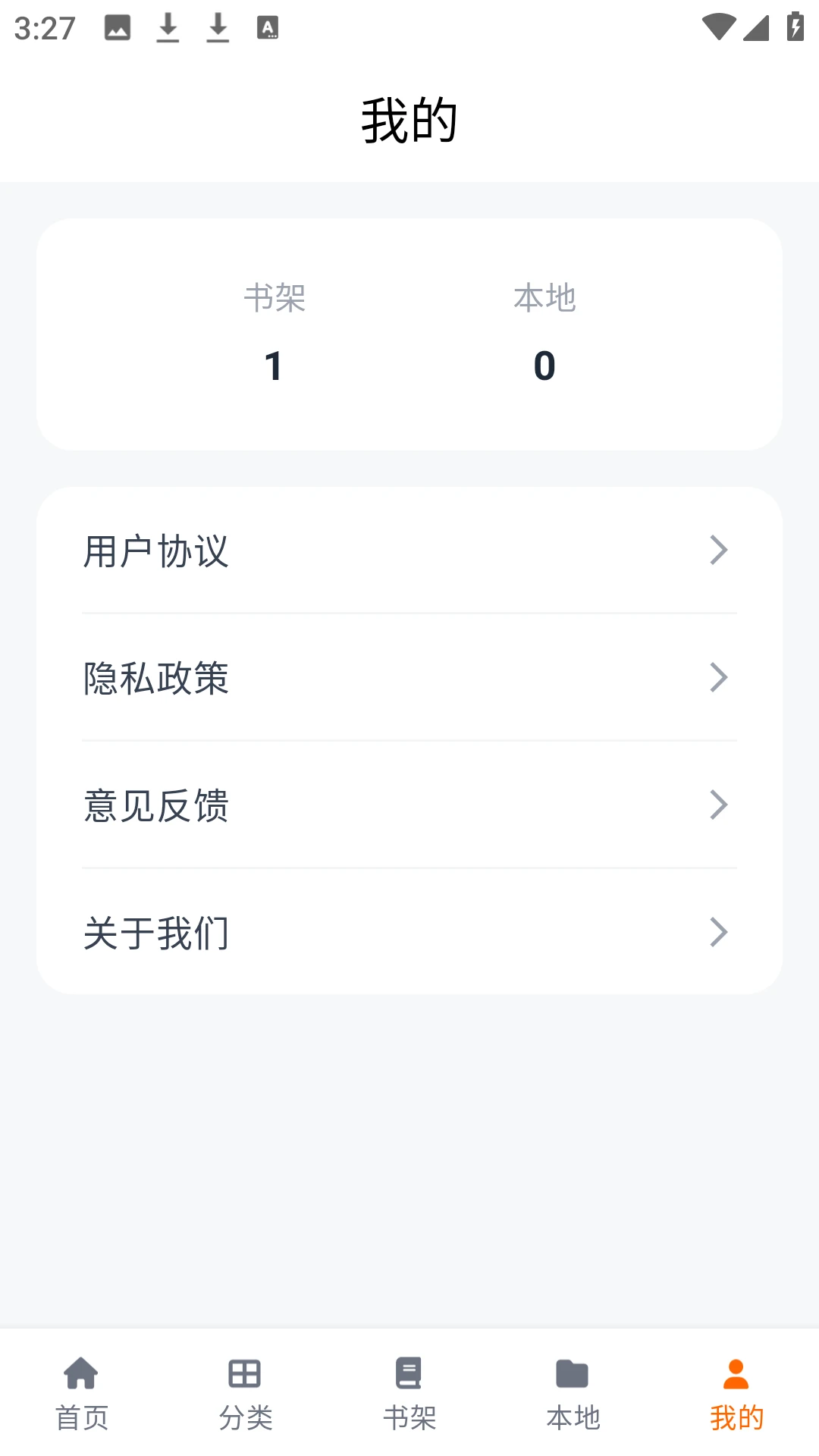 cola漫画截图