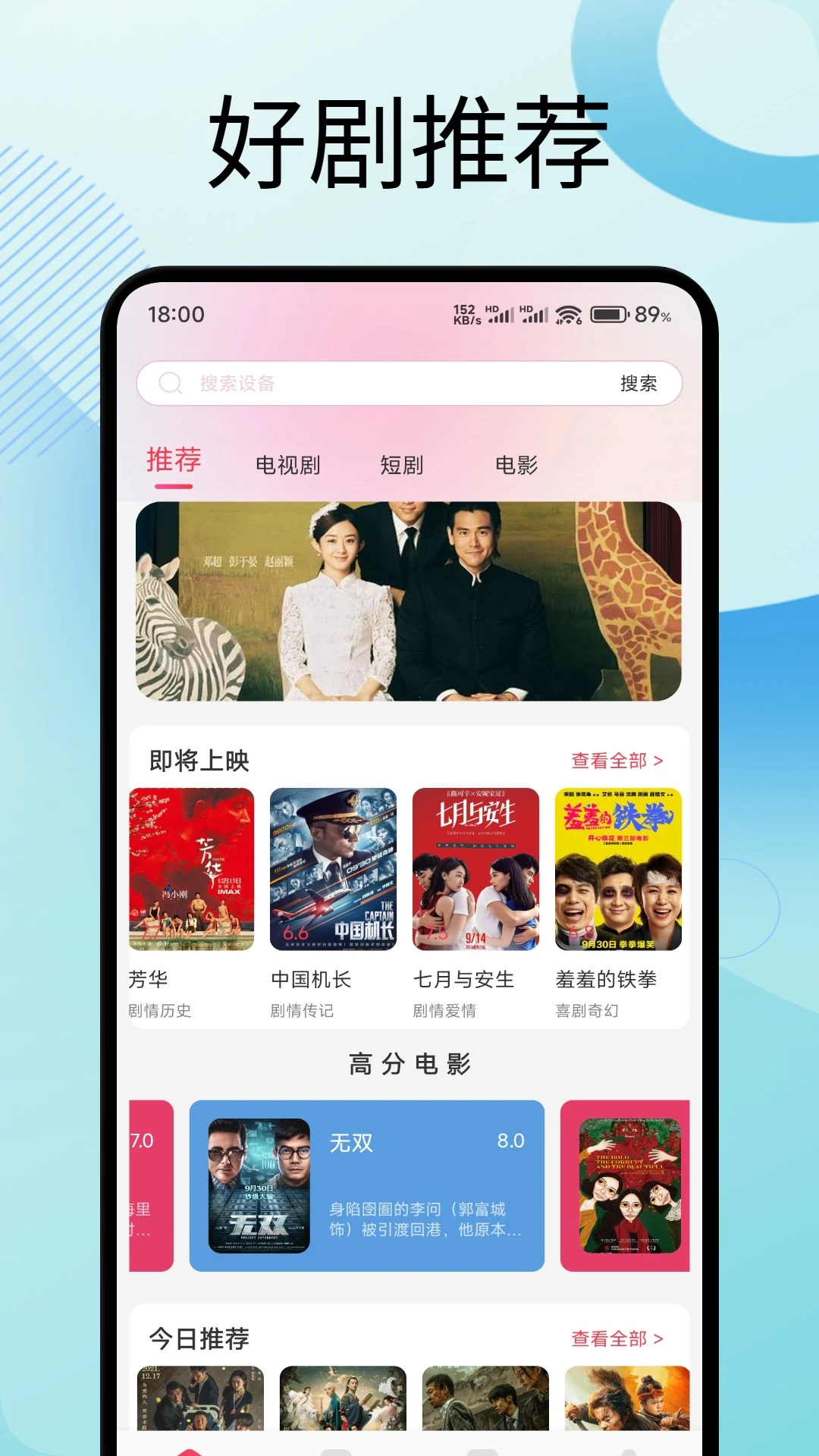 彩虹视频截图