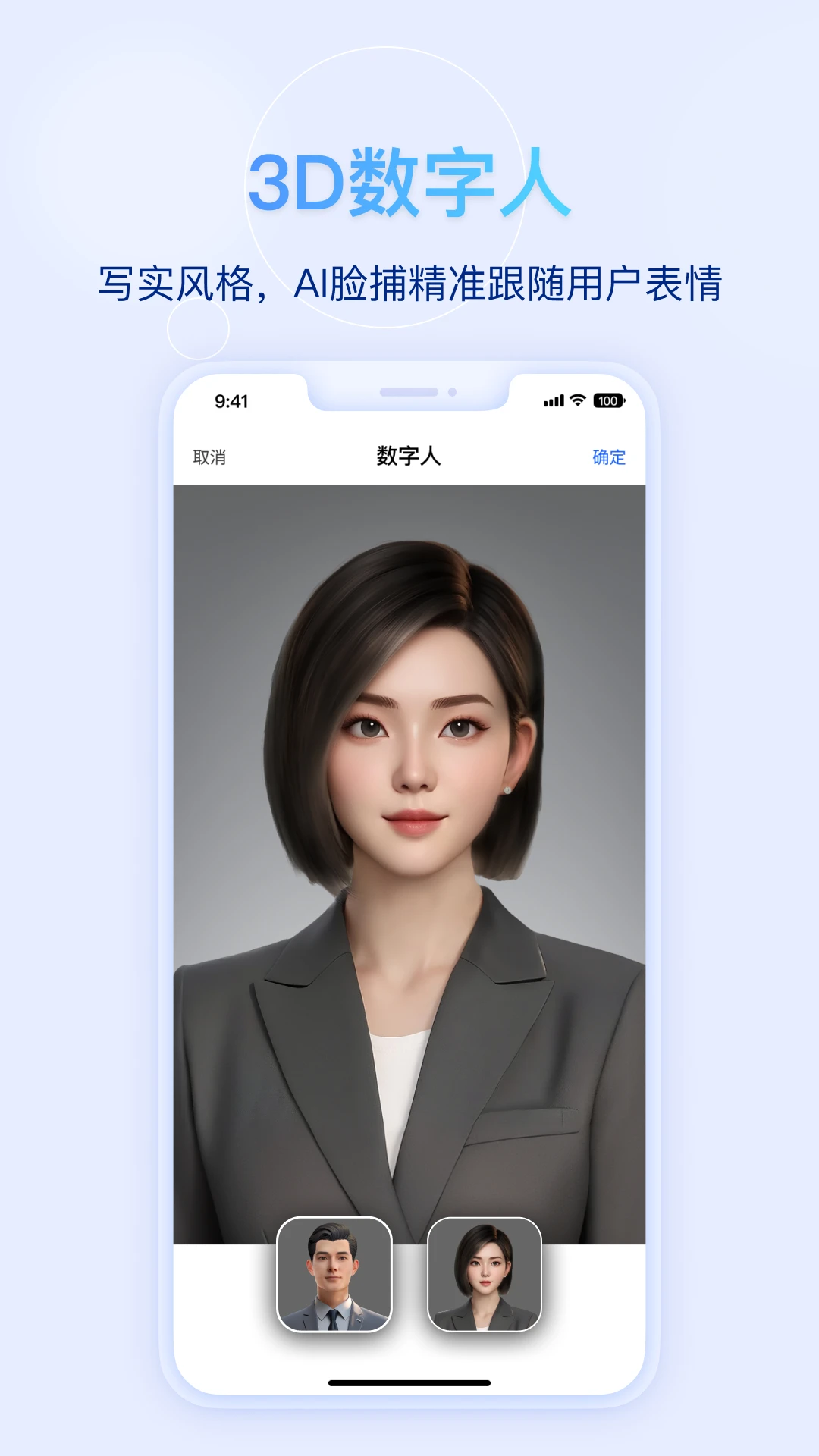 快鹭会议截图