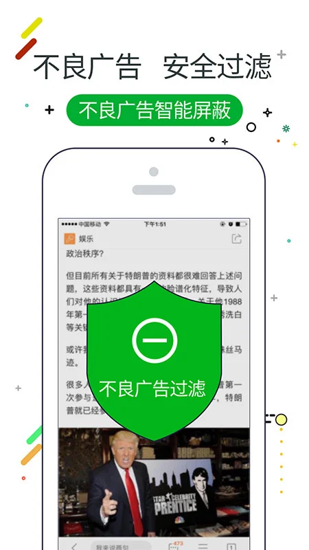 w浏览器截图