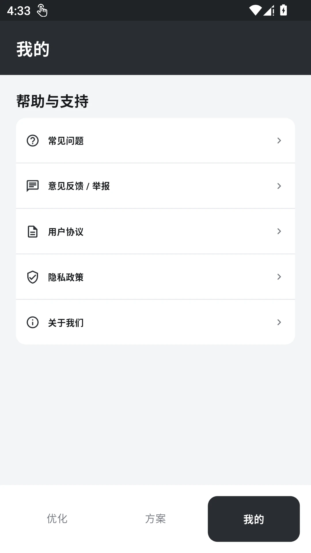 画质转换猫120帧截图