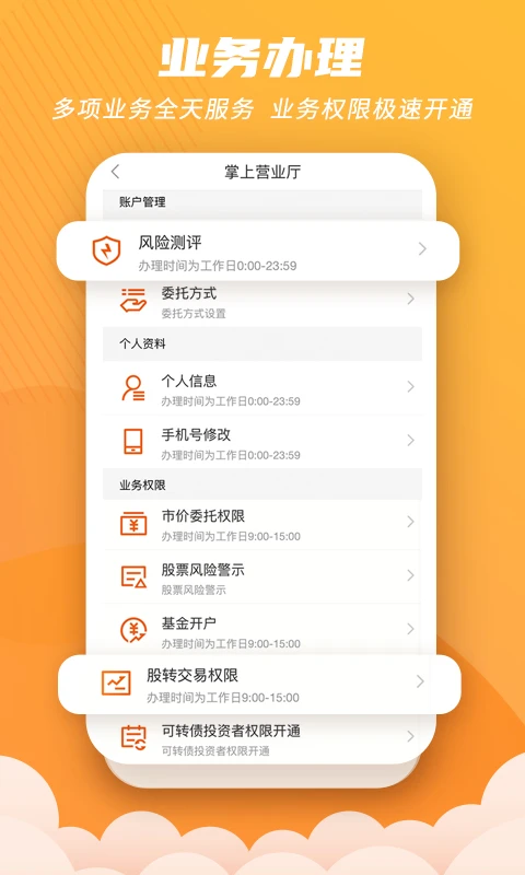 世纪招财猫截图