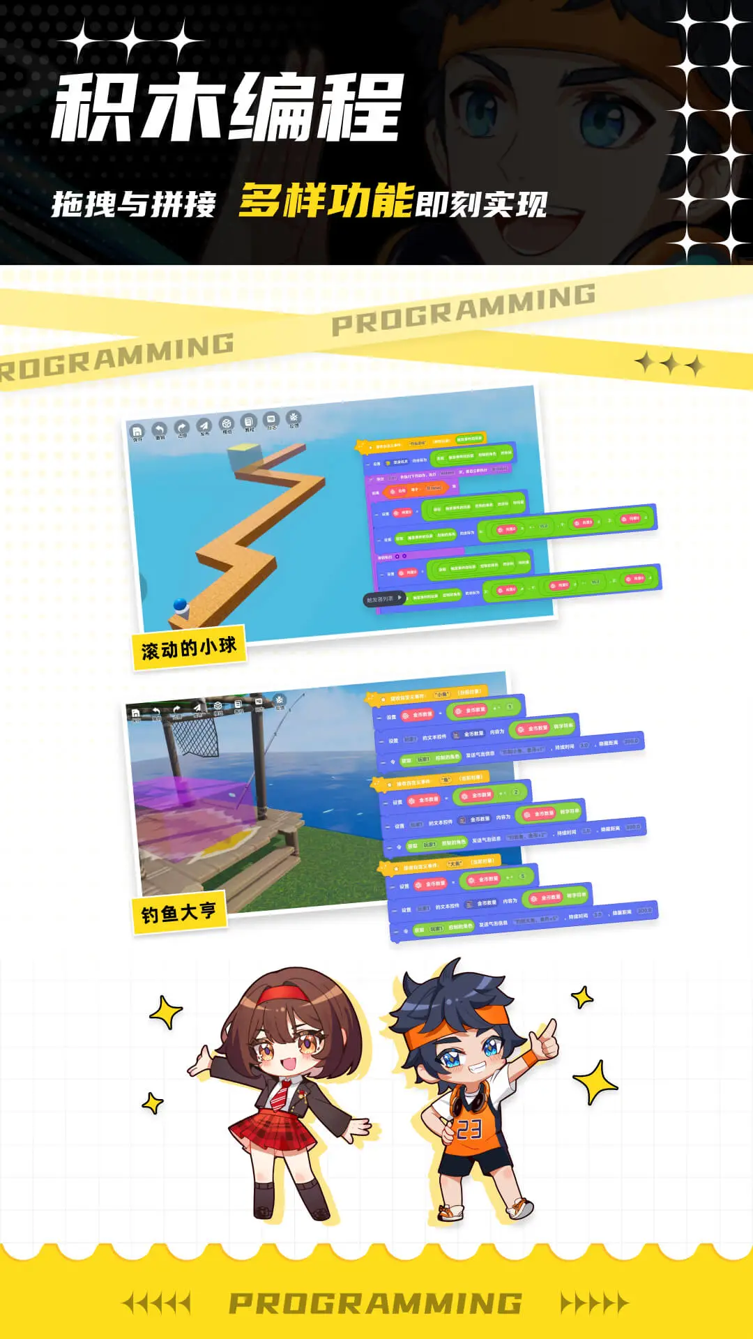 233派对截图