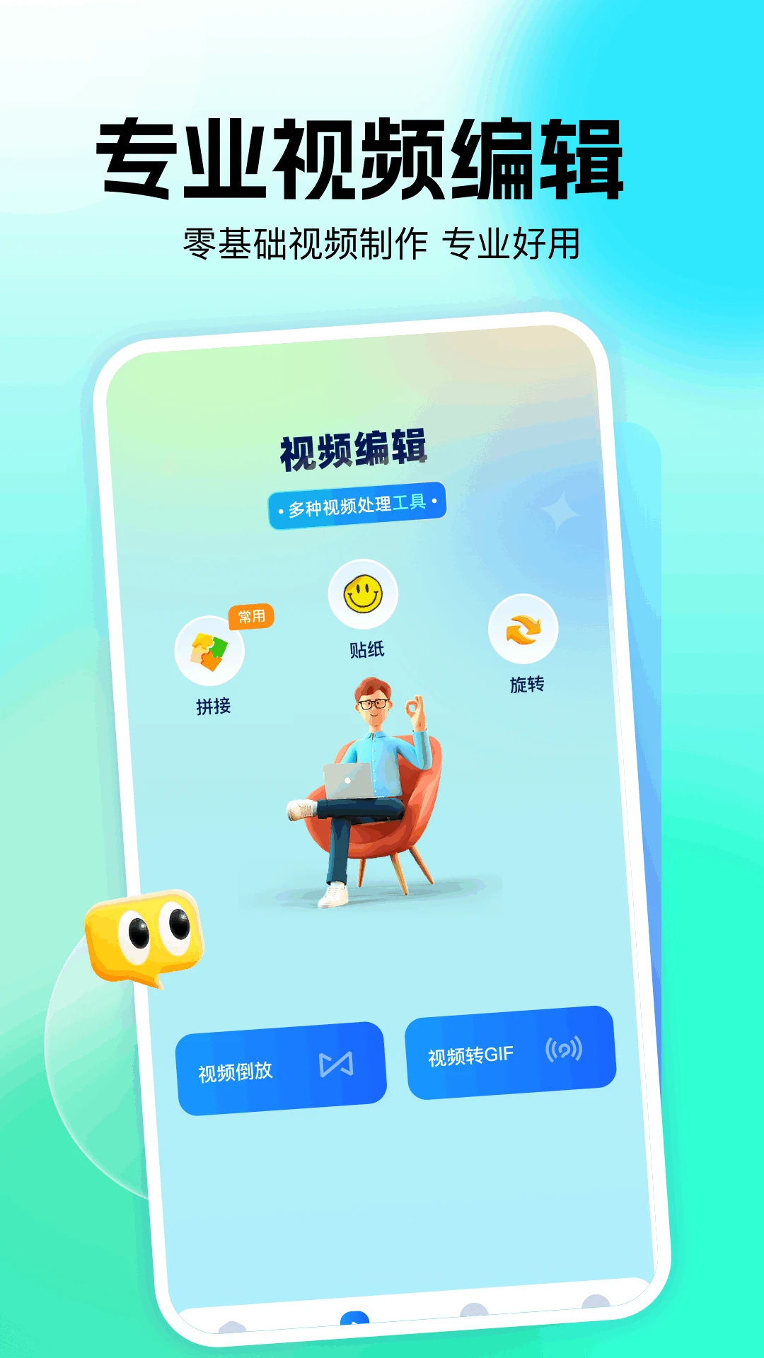 rmvb播放器截图