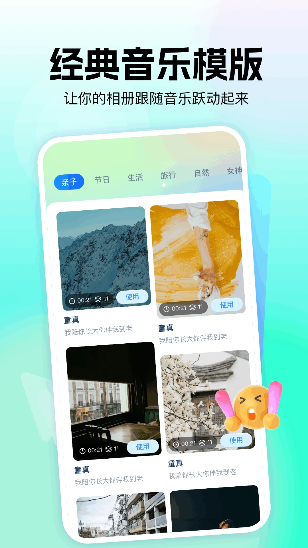 rmvb播放器截图